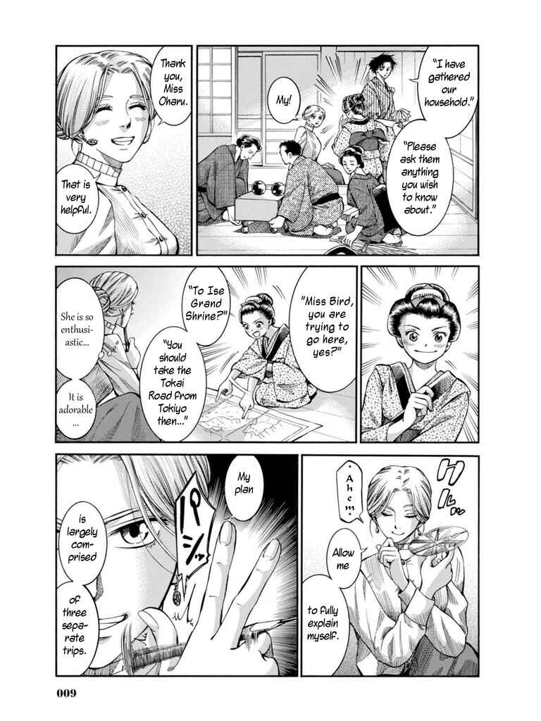 Page 7 Chapter 6 Fushigi no Kuni no Bird