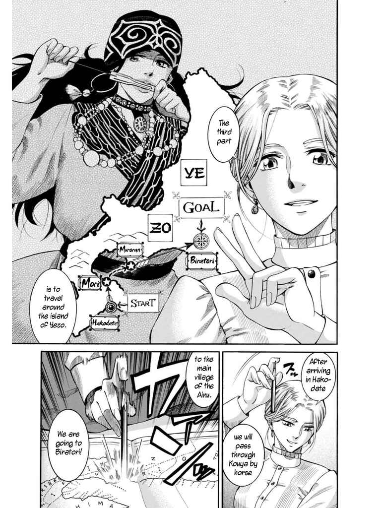Page 9 Chapter 6 Fushigi no Kuni no Bird