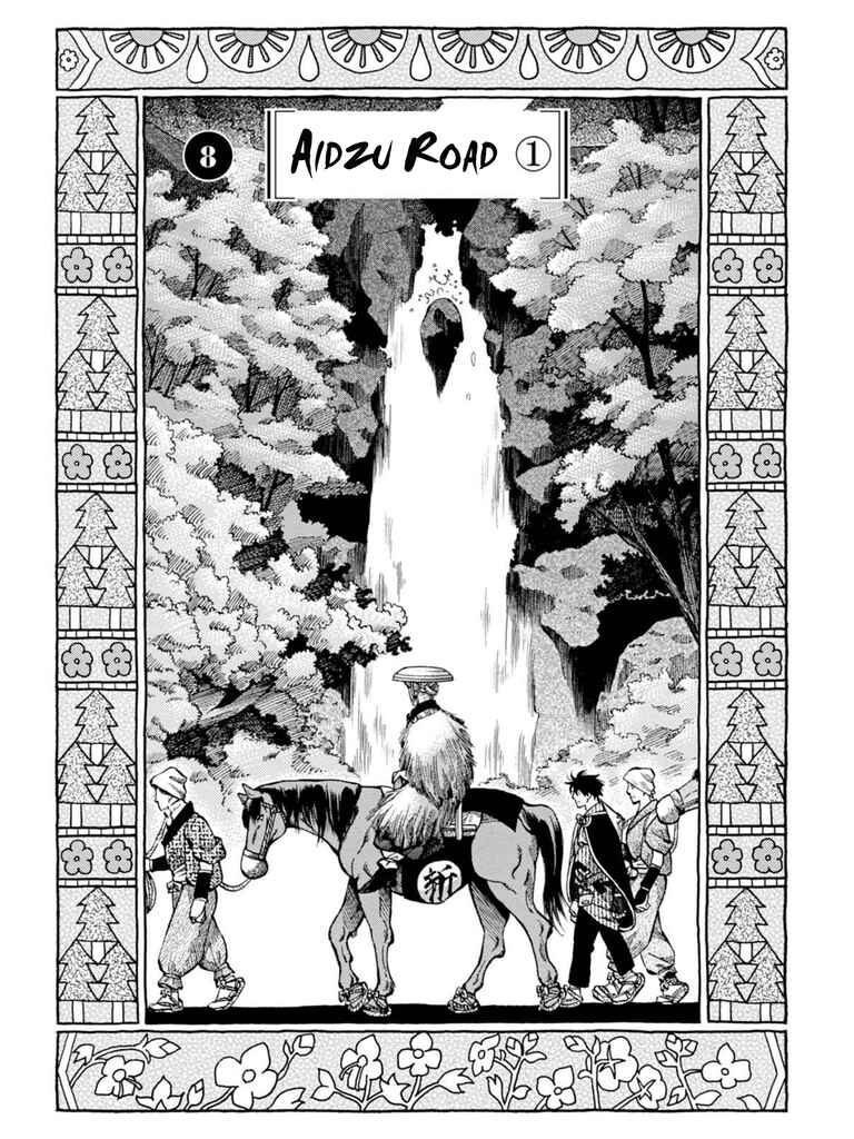 Page 1 Chapter 8 Fushigi no Kuni no Bird