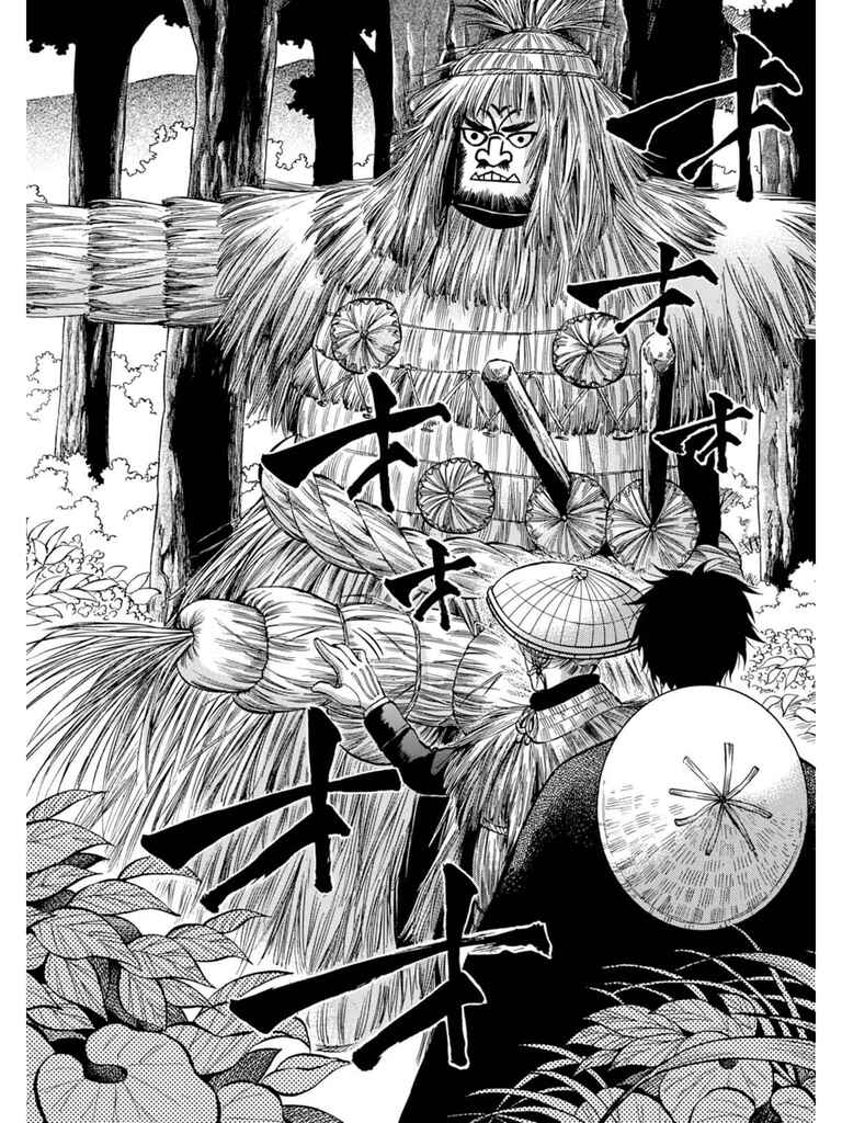 Page 12 Chapter 8 Fushigi no Kuni no Bird