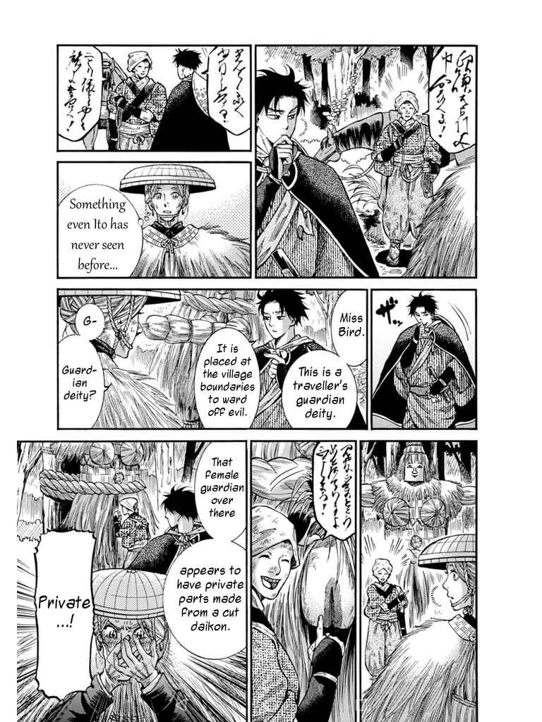Page 15 Chapter 8 Fushigi no Kuni no Bird