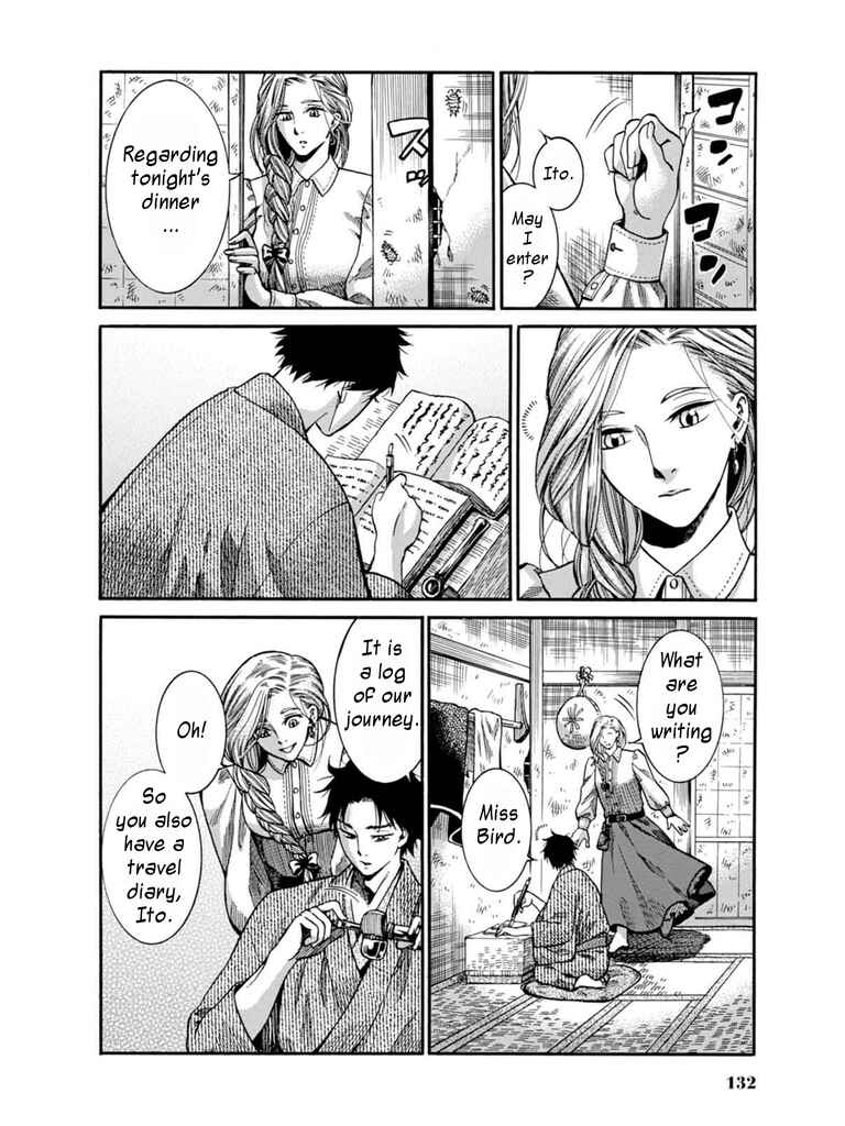Page 22 Chapter 8 Fushigi no Kuni no Bird