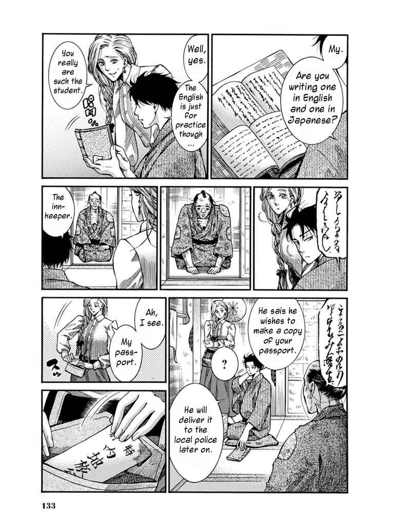 Page 23 Chapter 8 Fushigi no Kuni no Bird