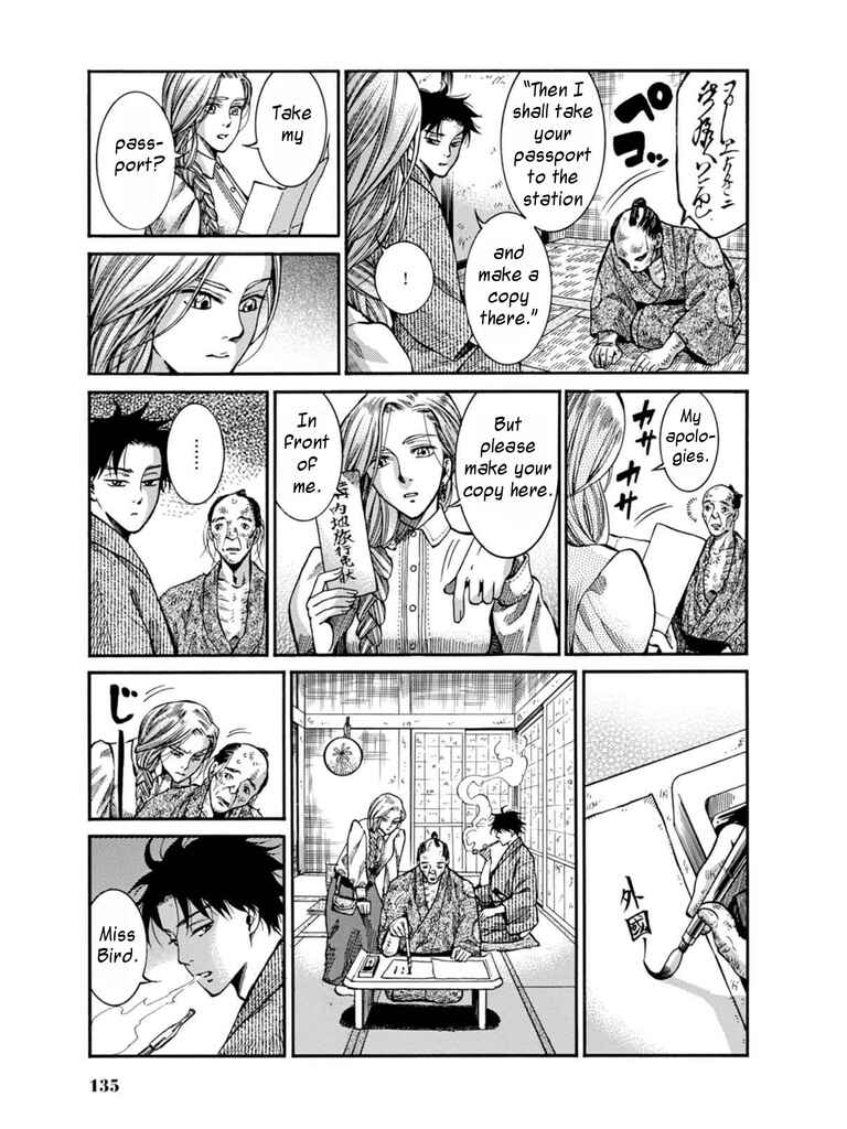 Page 25 Chapter 8 Fushigi no Kuni no Bird