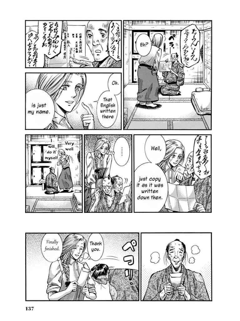 Page 27 Chapter 8 Fushigi no Kuni no Bird