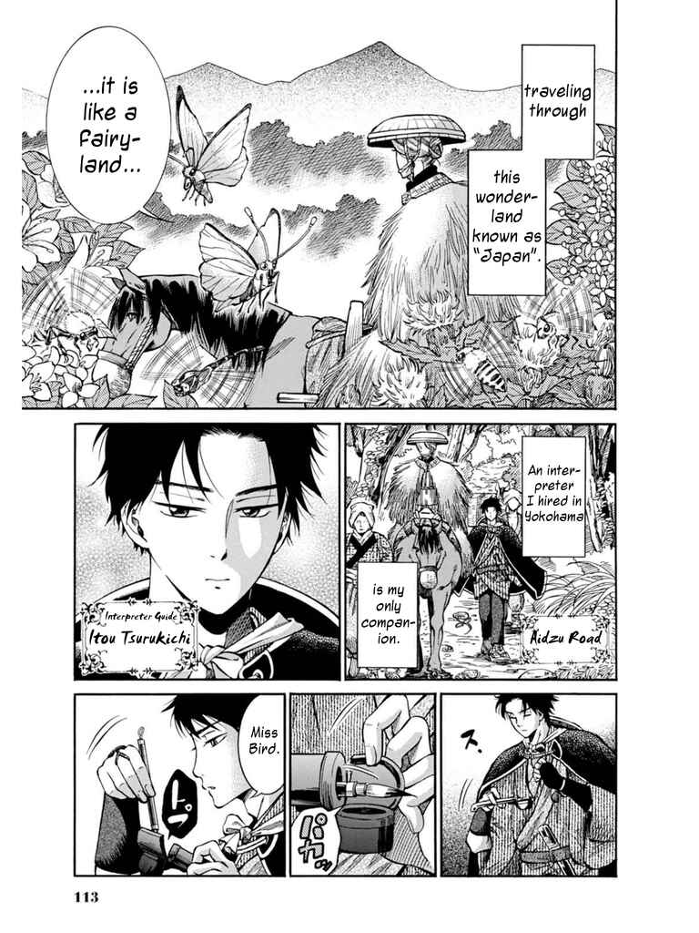Page 3 Chapter 8 Fushigi no Kuni no Bird
