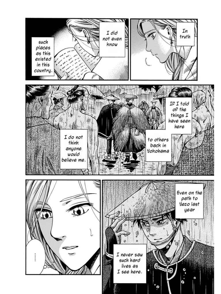 Page 32 Chapter 8 Fushigi no Kuni no Bird