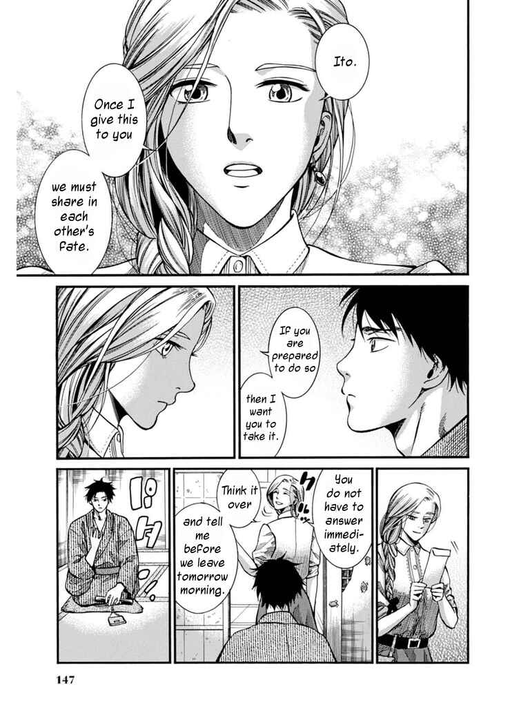 Page 37 Chapter 8 Fushigi no Kuni no Bird
