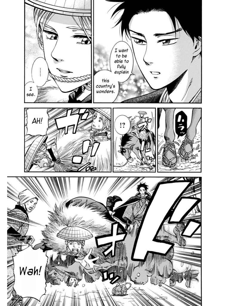 Page 7 Chapter 8 Fushigi no Kuni no Bird