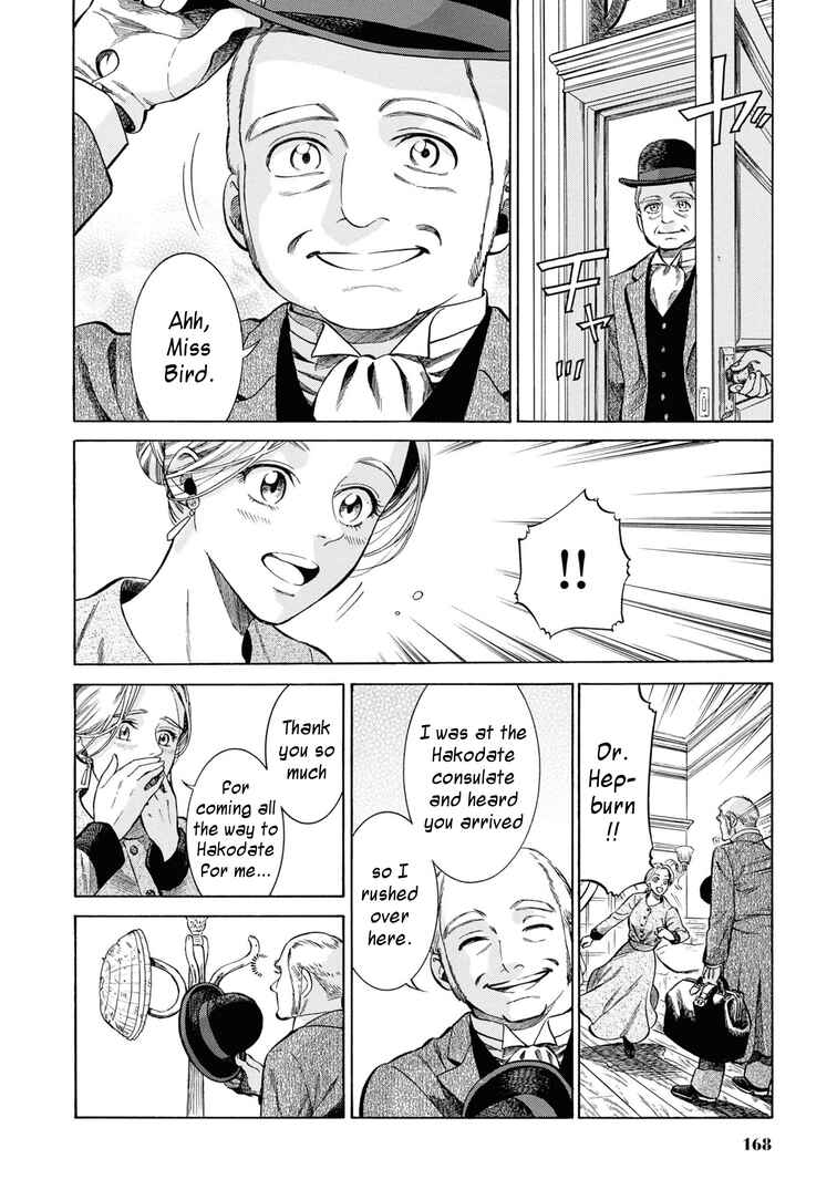 Page 10 Chapter 45 Fushigi no Kuni no Bird