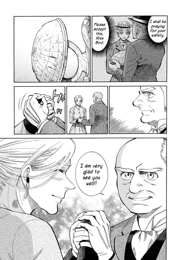 Page 11 Chapter 45 Fushigi no Kuni no Bird