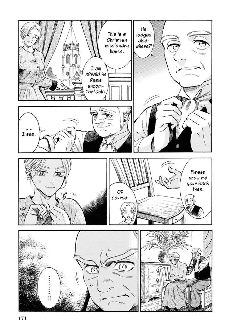 Page 13 Chapter 45 Fushigi no Kuni no Bird
