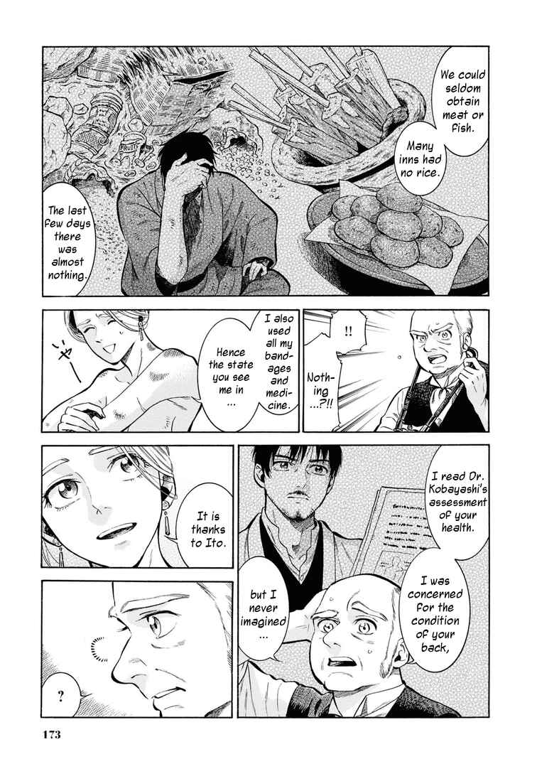 Page 15 Chapter 45 Fushigi no Kuni no Bird