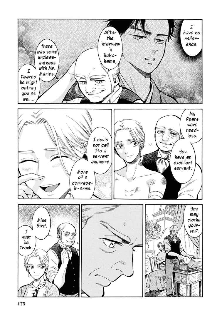Page 17 Chapter 45 Fushigi no Kuni no Bird