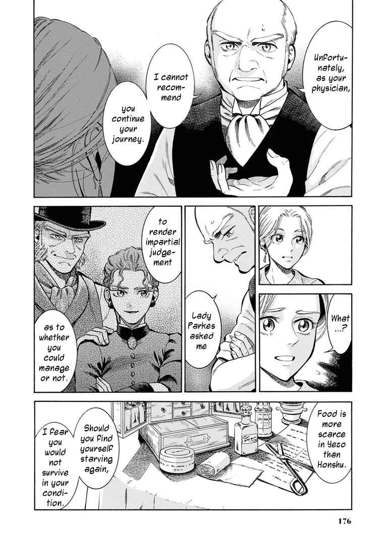Page 18 Chapter 45 Fushigi no Kuni no Bird