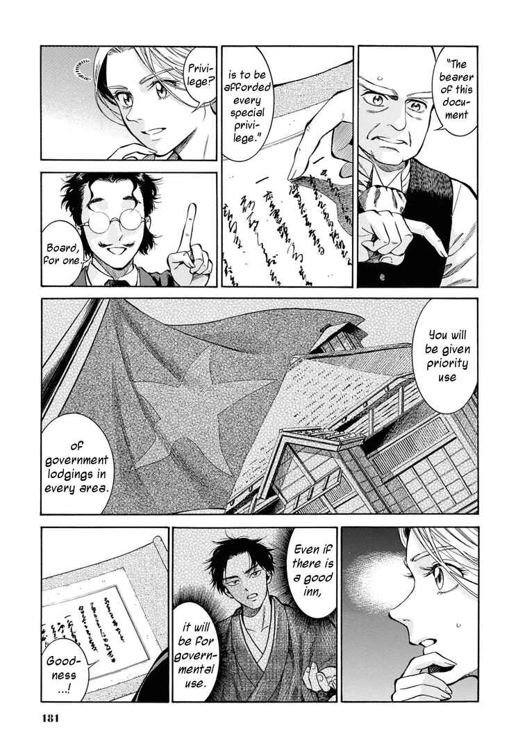 Page 23 Chapter 45 Fushigi no Kuni no Bird