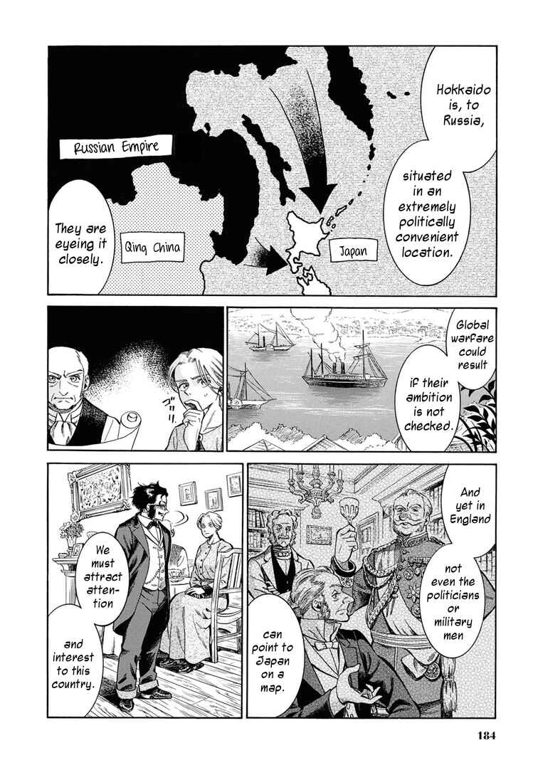 Page 26 Chapter 45 Fushigi no Kuni no Bird