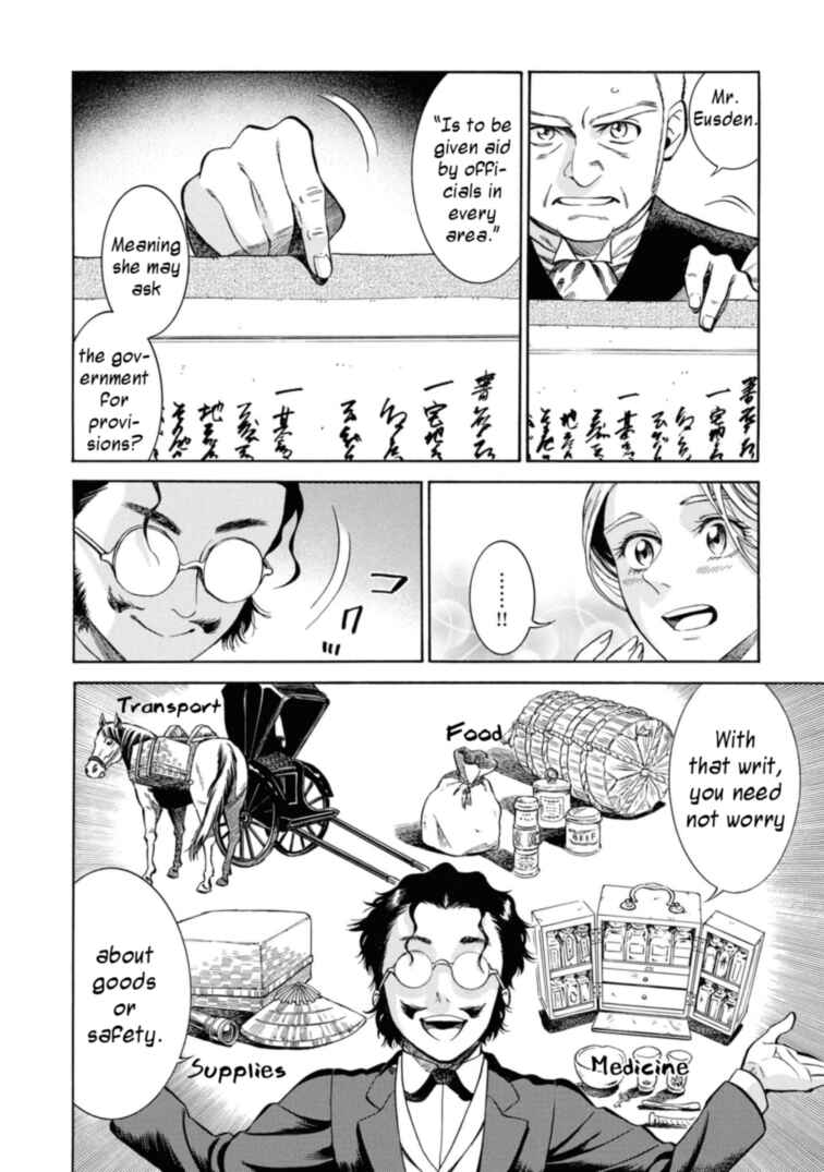 Page 28 Chapter 45 Fushigi no Kuni no Bird