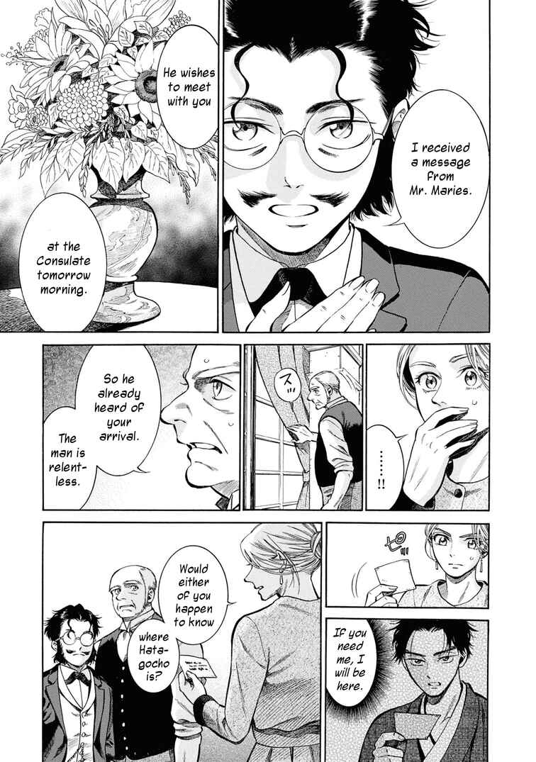 Page 31 Chapter 45 Fushigi no Kuni no Bird