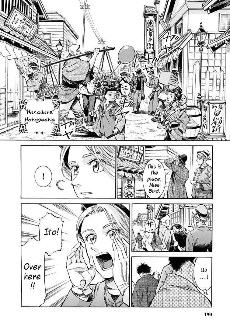 Page 32 Chapter 45 Fushigi no Kuni no Bird