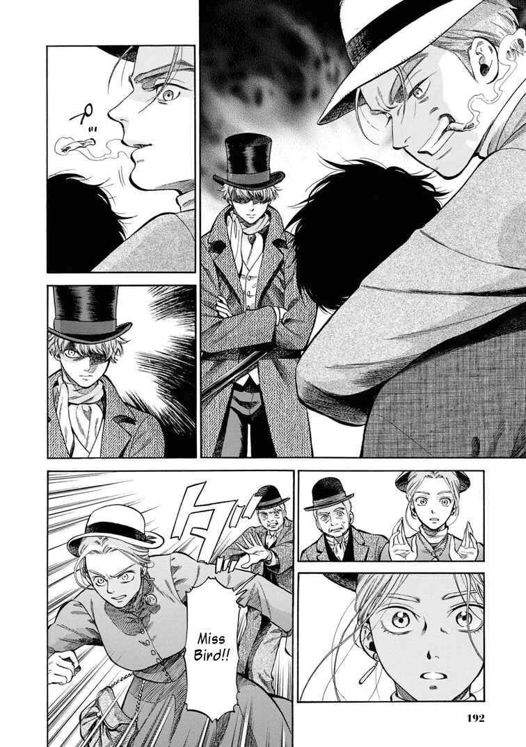 Page 34 Chapter 45 Fushigi no Kuni no Bird