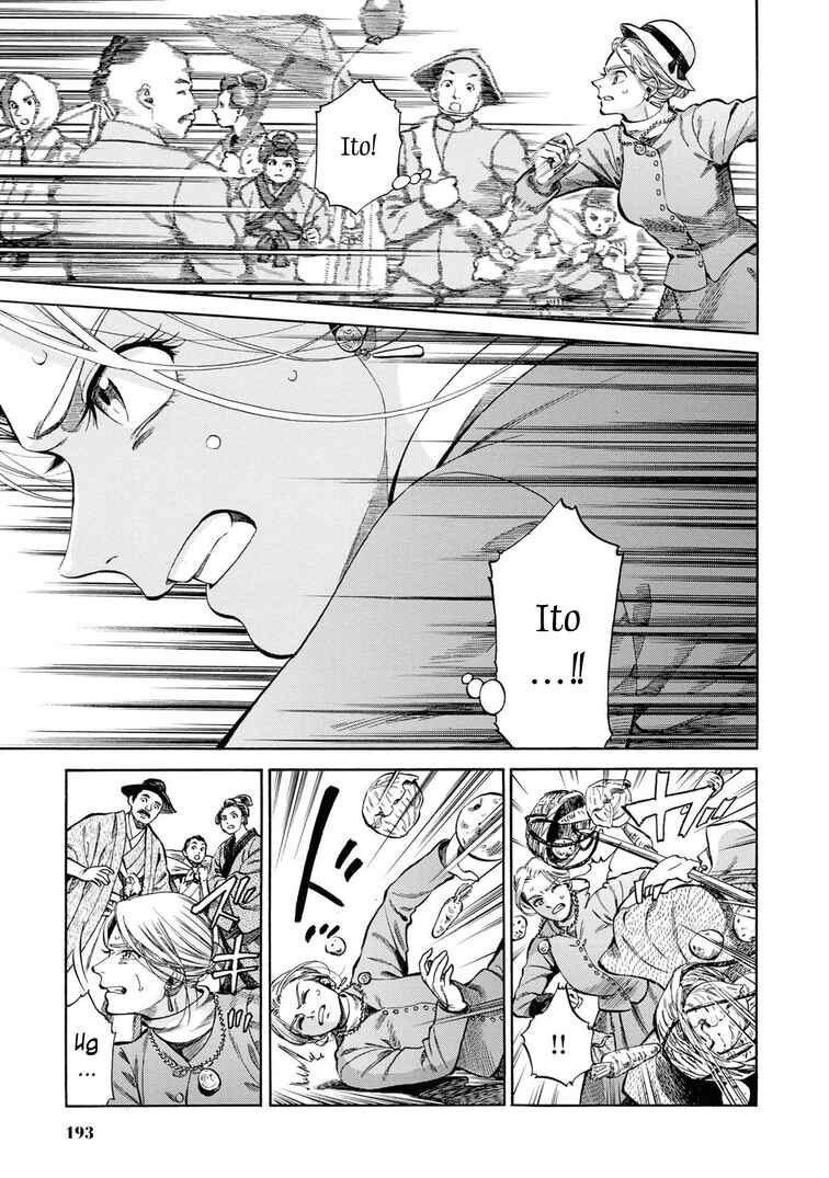 Page 35 Chapter 45 Fushigi no Kuni no Bird