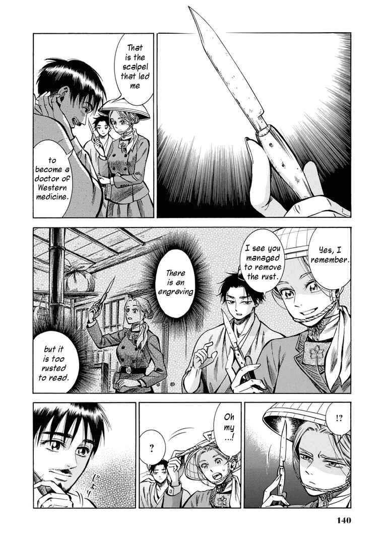 Page 10 Chapter 34 Fushigi no Kuni no Bird