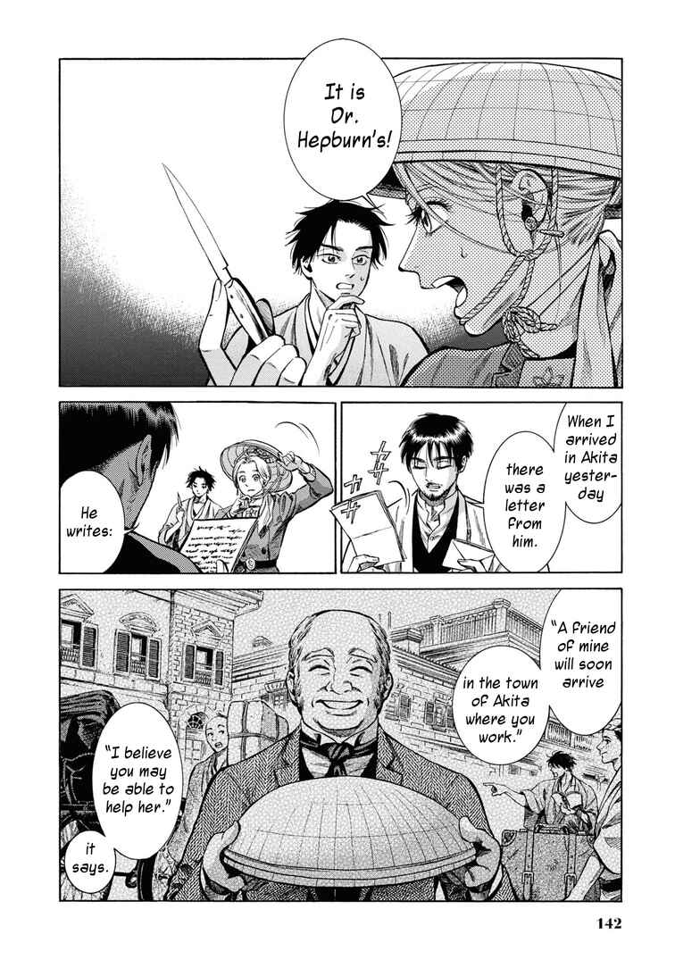 Page 12 Chapter 34 Fushigi no Kuni no Bird