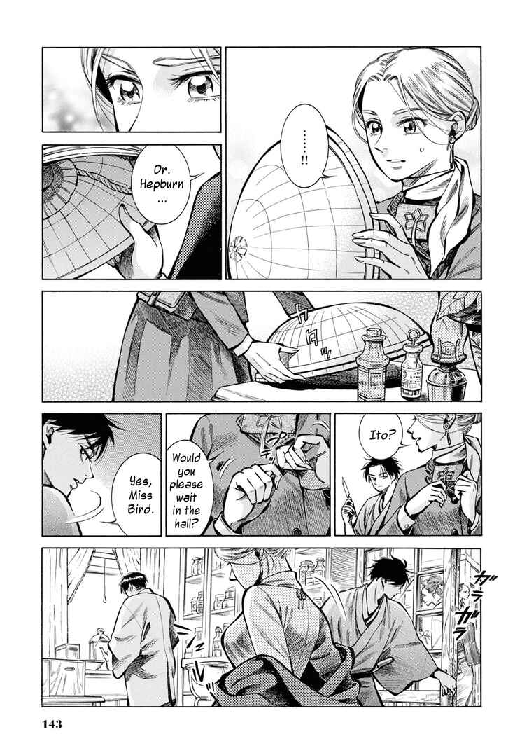 Page 13 Chapter 34 Fushigi no Kuni no Bird