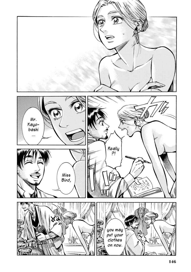 Page 16 Chapter 34 Fushigi no Kuni no Bird