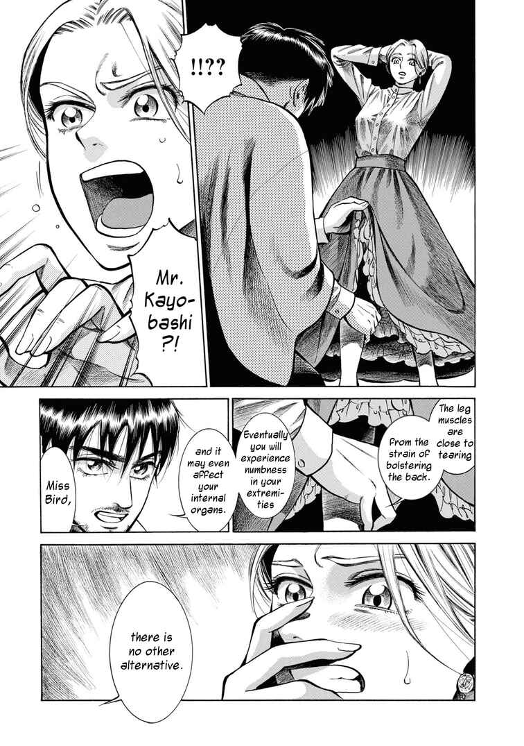 Page 19 Chapter 34 Fushigi no Kuni no Bird