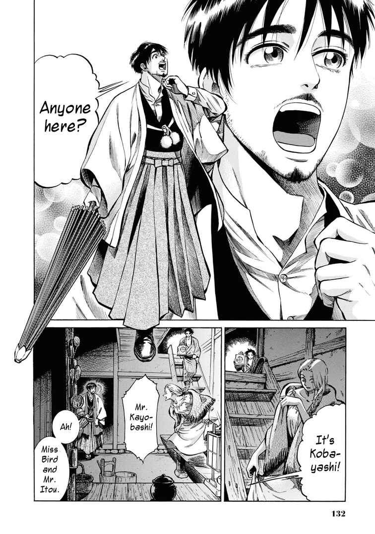Page 2 Chapter 34 Fushigi no Kuni no Bird