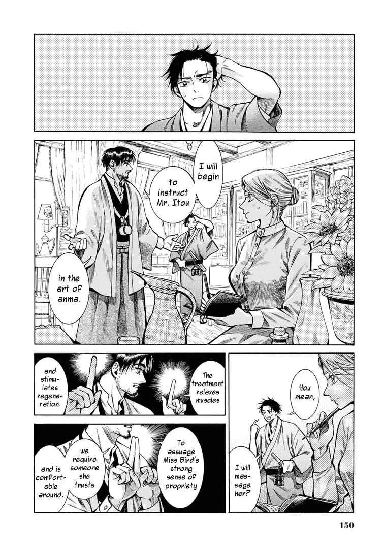 Page 20 Chapter 34 Fushigi no Kuni no Bird