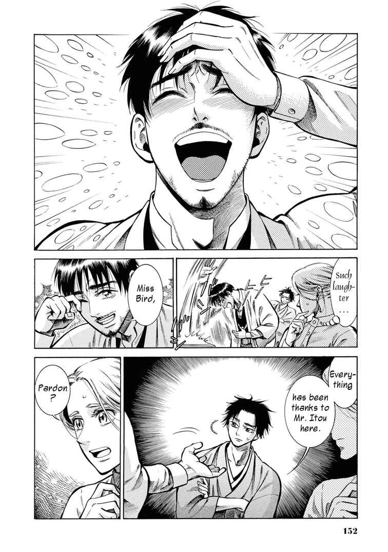 Page 22 Chapter 34 Fushigi no Kuni no Bird