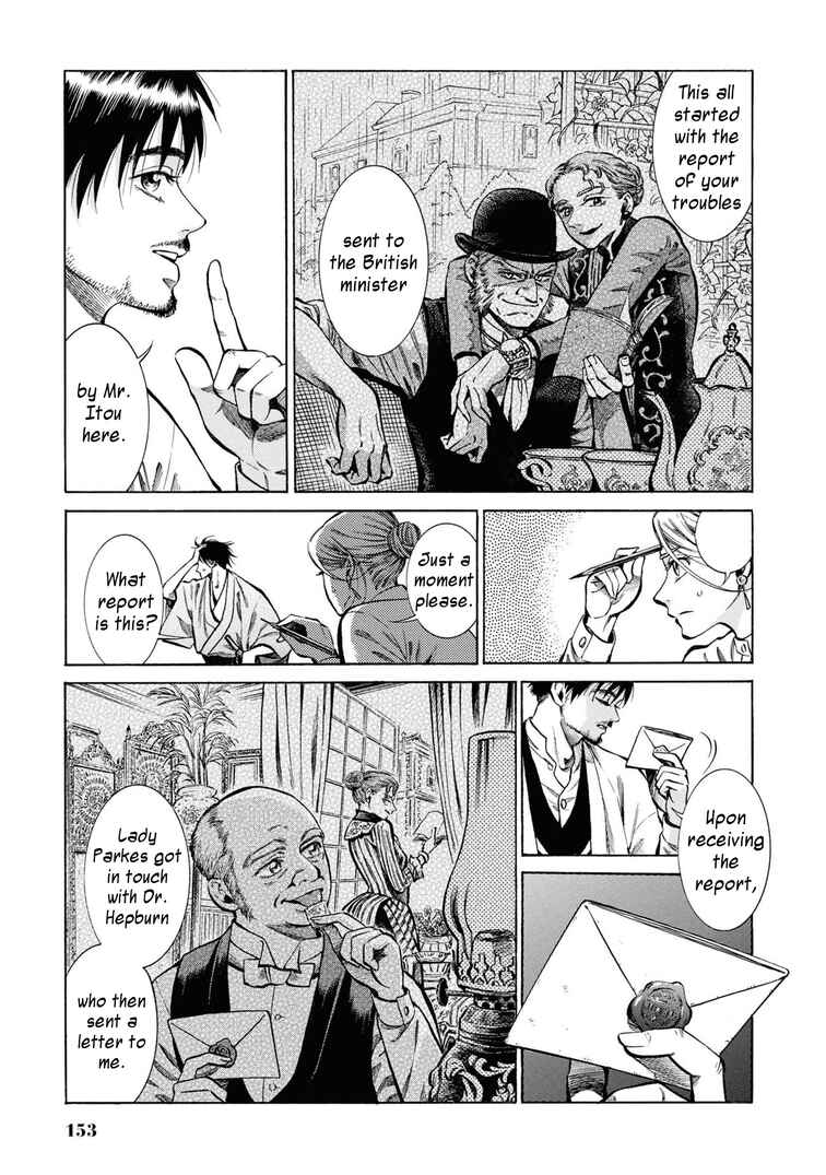 Page 23 Chapter 34 Fushigi no Kuni no Bird