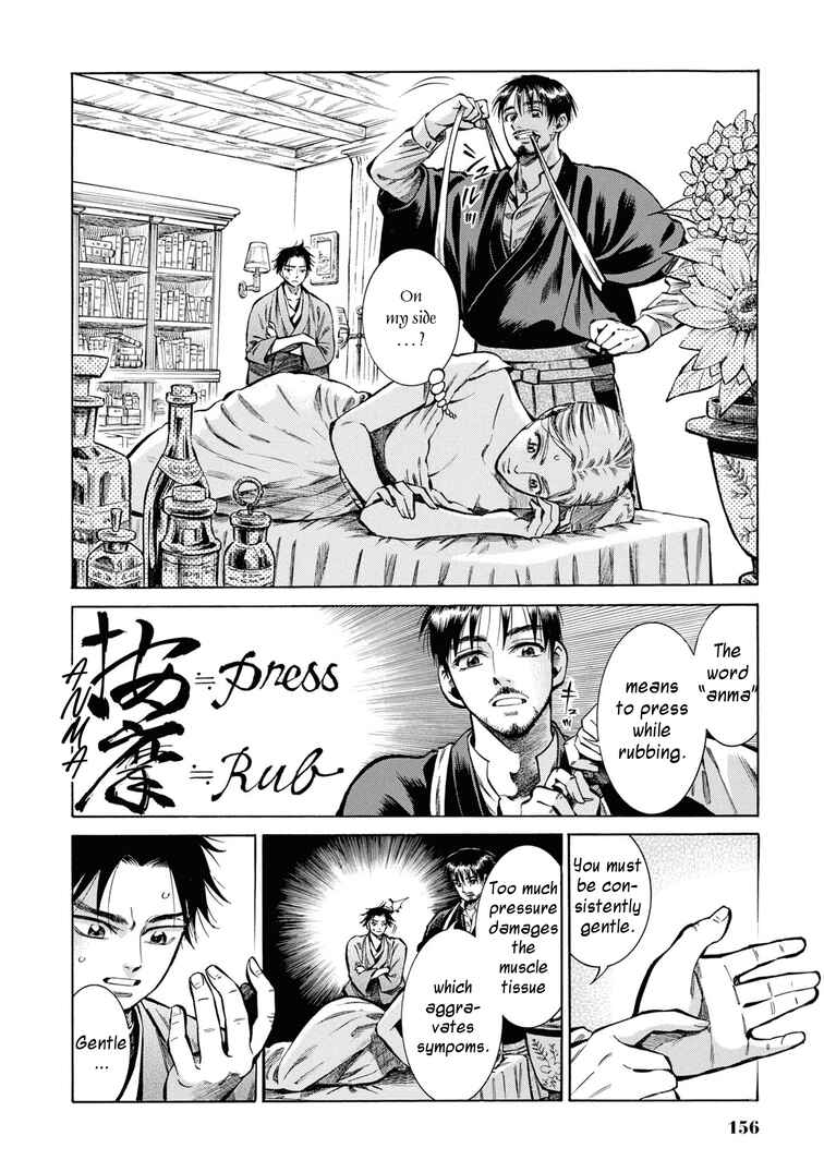 Page 26 Chapter 34 Fushigi no Kuni no Bird