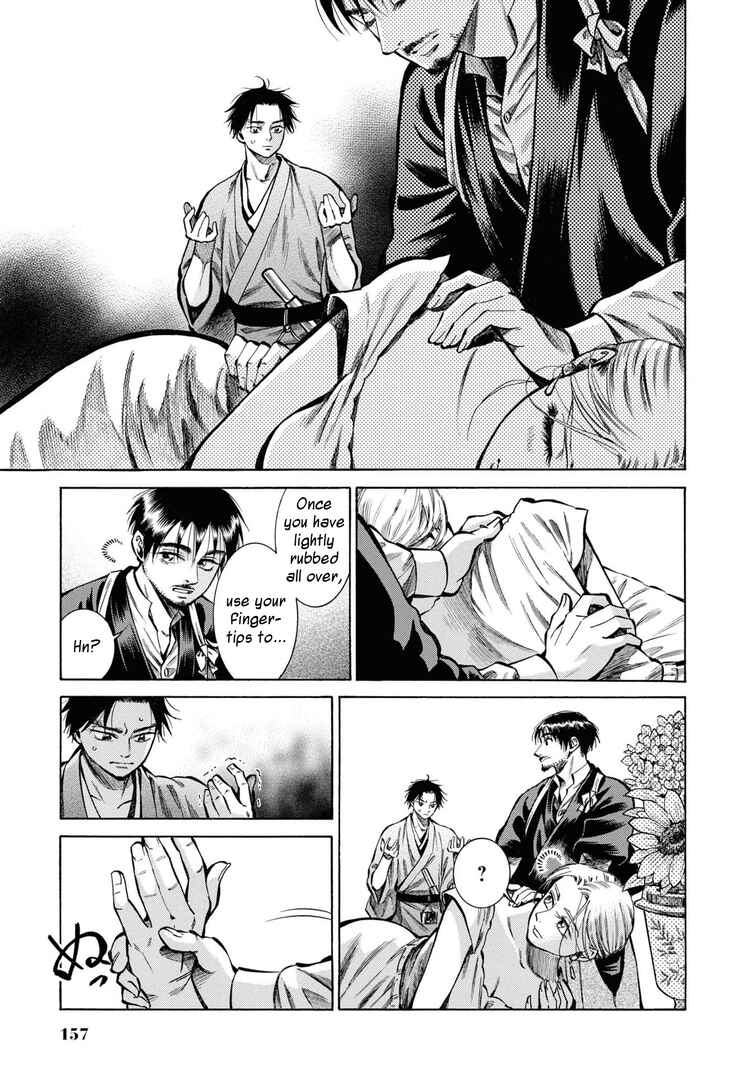 Page 27 Chapter 34 Fushigi no Kuni no Bird