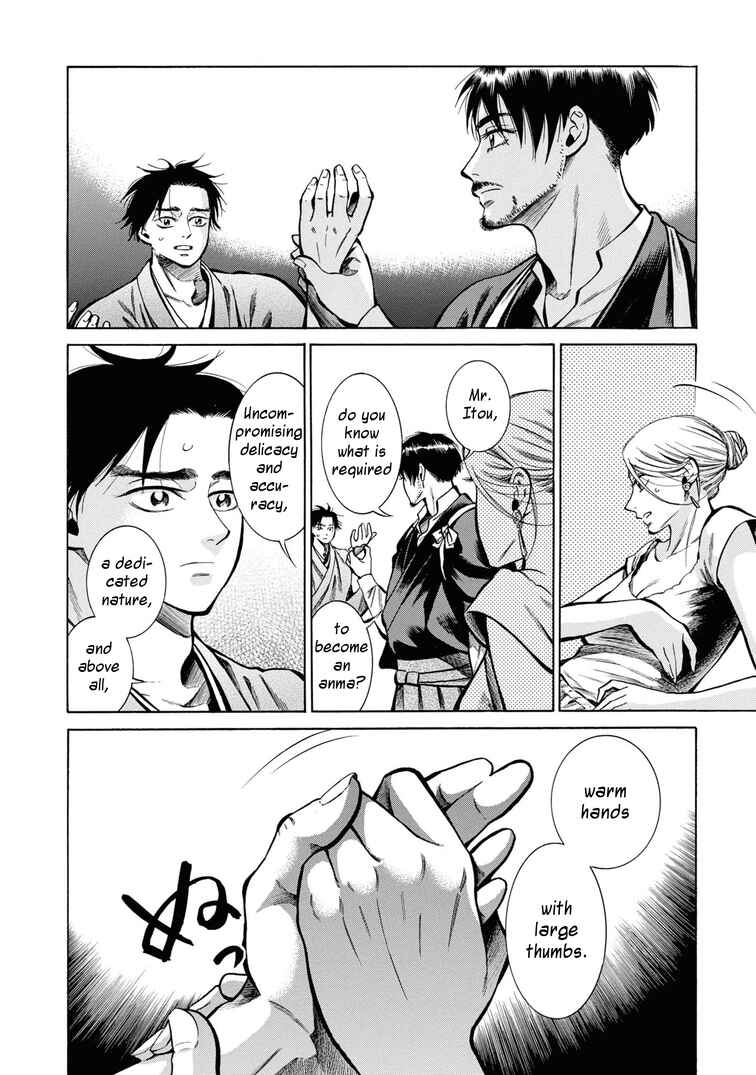 Page 28 Chapter 34 Fushigi no Kuni no Bird