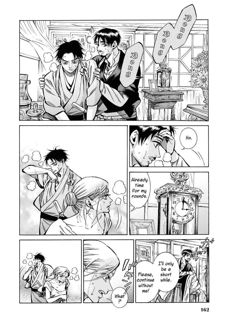 Page 32 Chapter 34 Fushigi no Kuni no Bird