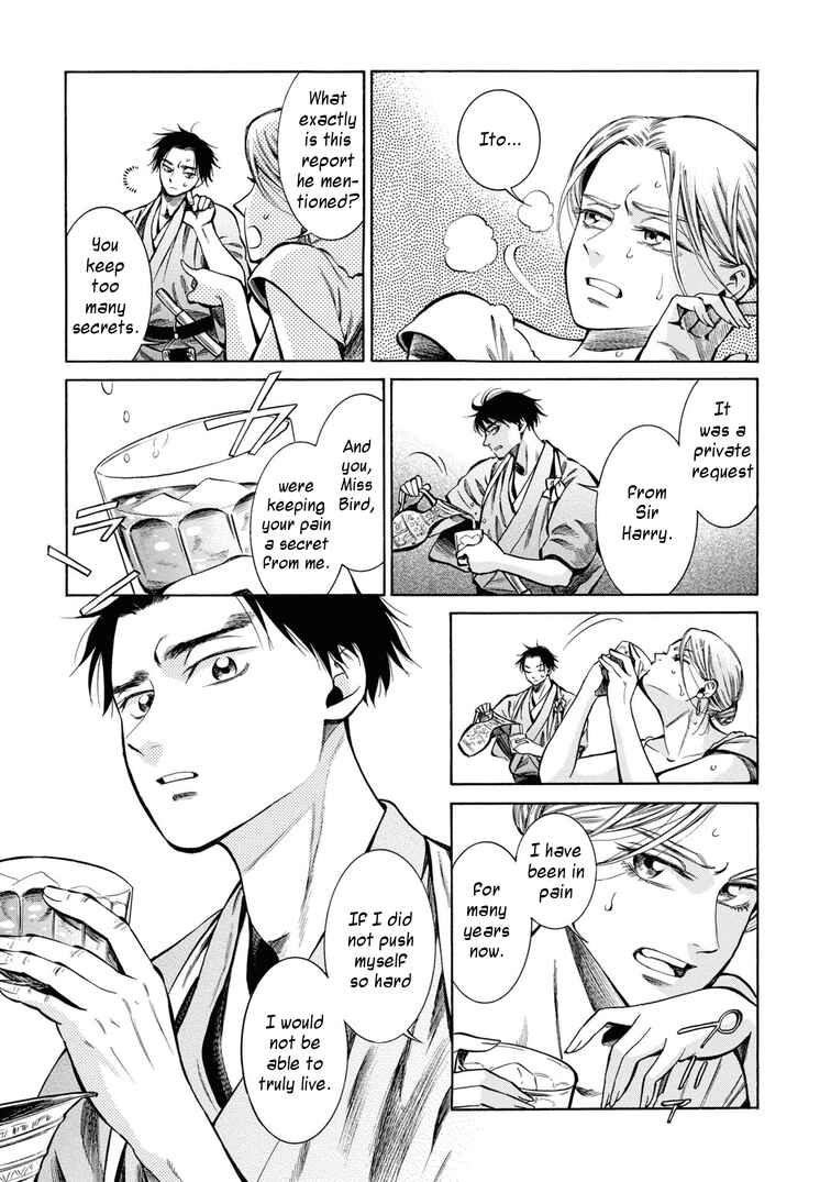 Page 33 Chapter 34 Fushigi no Kuni no Bird