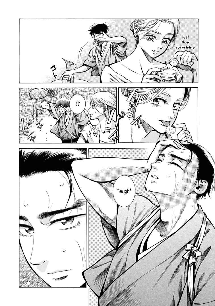 Page 34 Chapter 34 Fushigi no Kuni no Bird