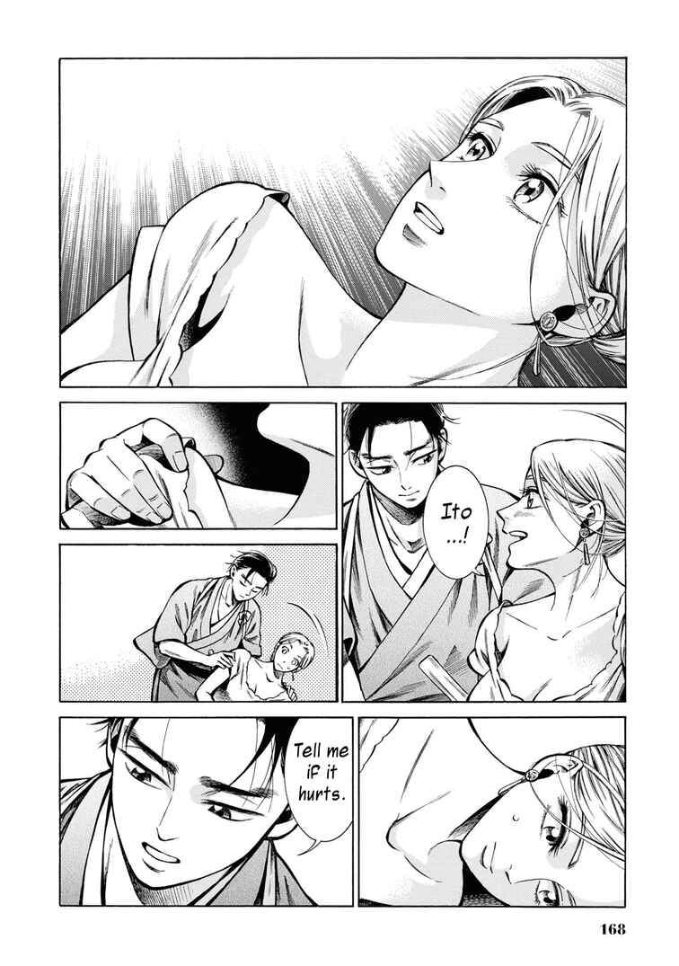 Page 38 Chapter 34 Fushigi no Kuni no Bird