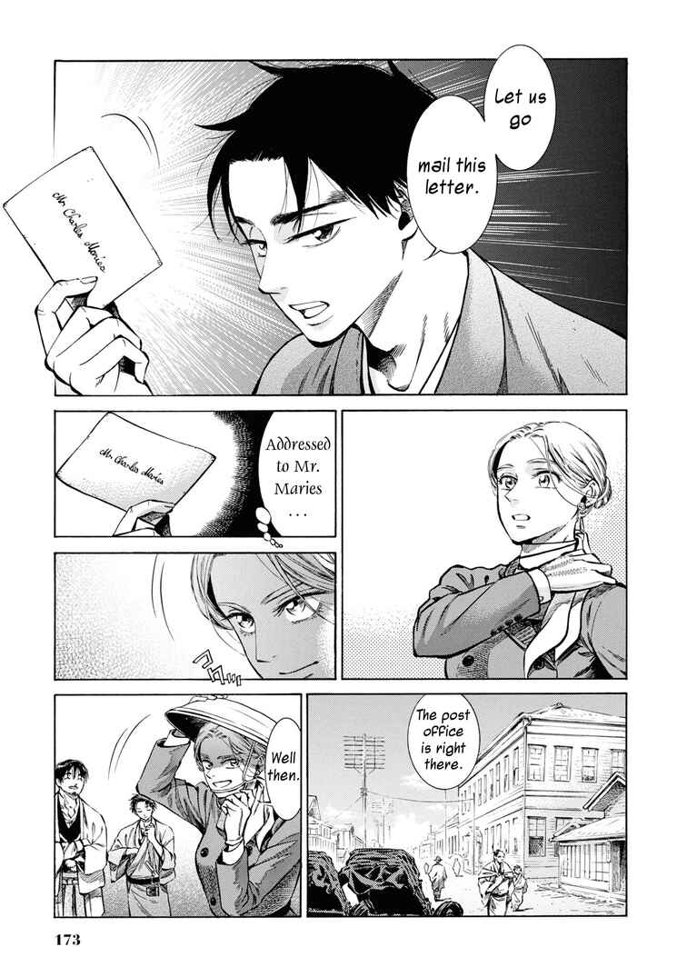 Page 43 Chapter 34 Fushigi no Kuni no Bird
