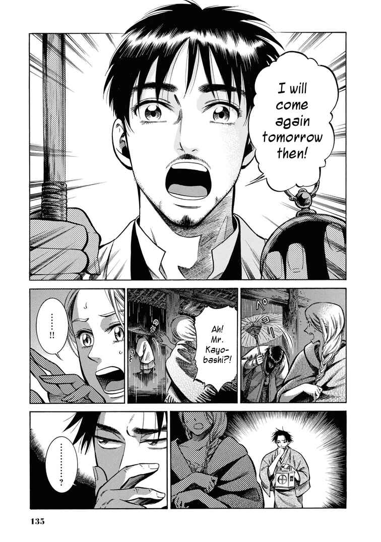 Page 5 Chapter 34 Fushigi no Kuni no Bird
