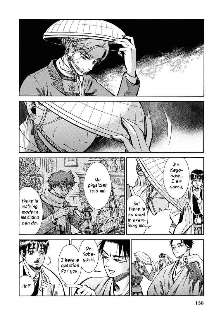 Page 8 Chapter 34 Fushigi no Kuni no Bird