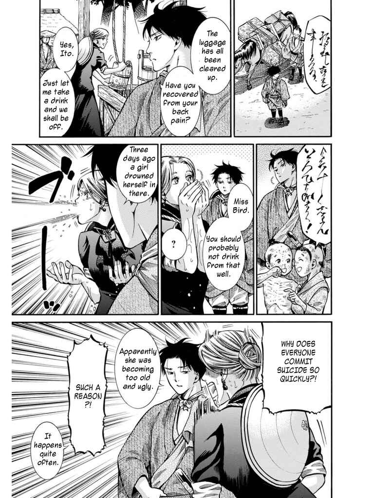 Page 15 Chapter 10 Fushigi no Kuni no Bird