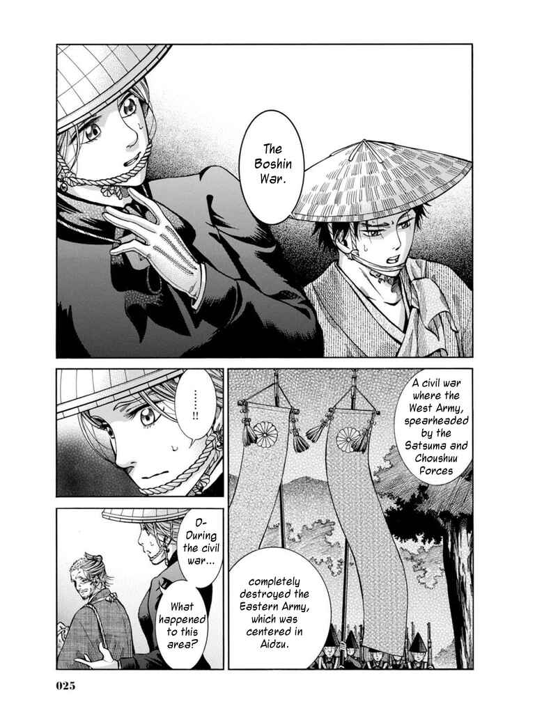 Page 23 Chapter 10 Fushigi no Kuni no Bird