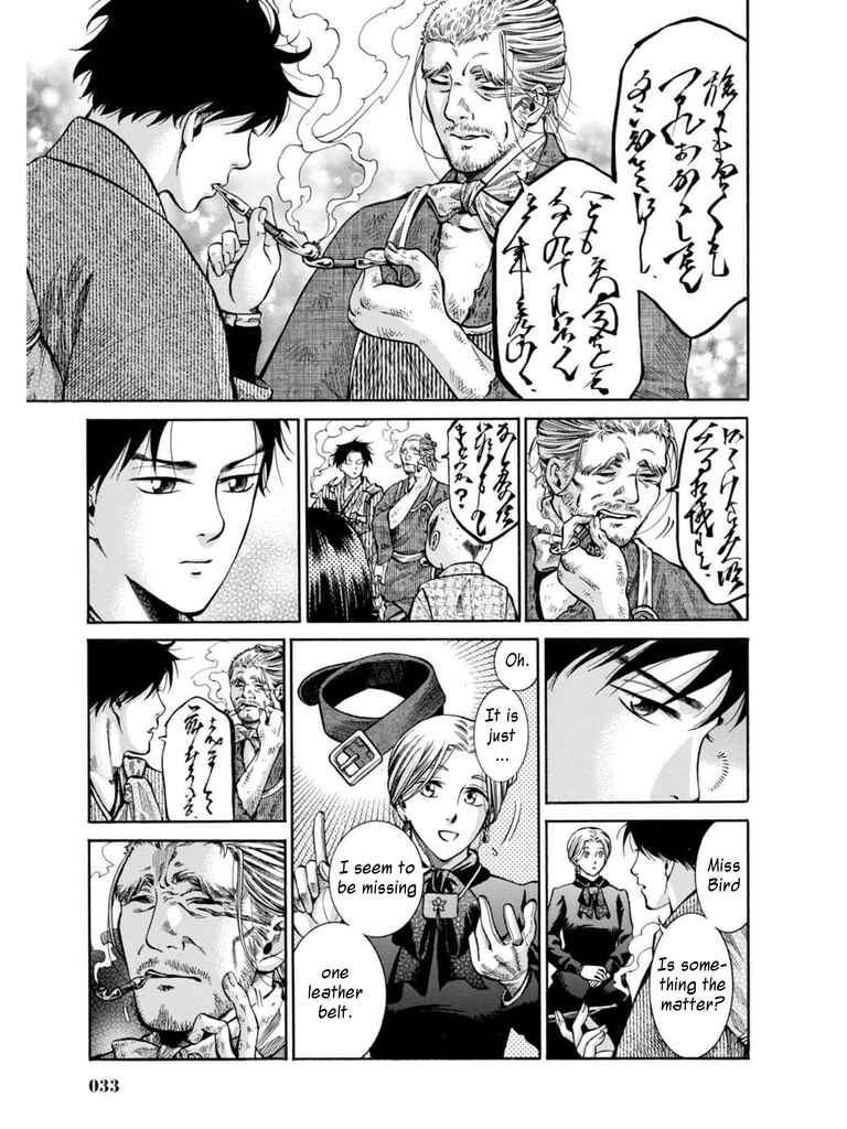 Page 31 Chapter 10 Fushigi no Kuni no Bird