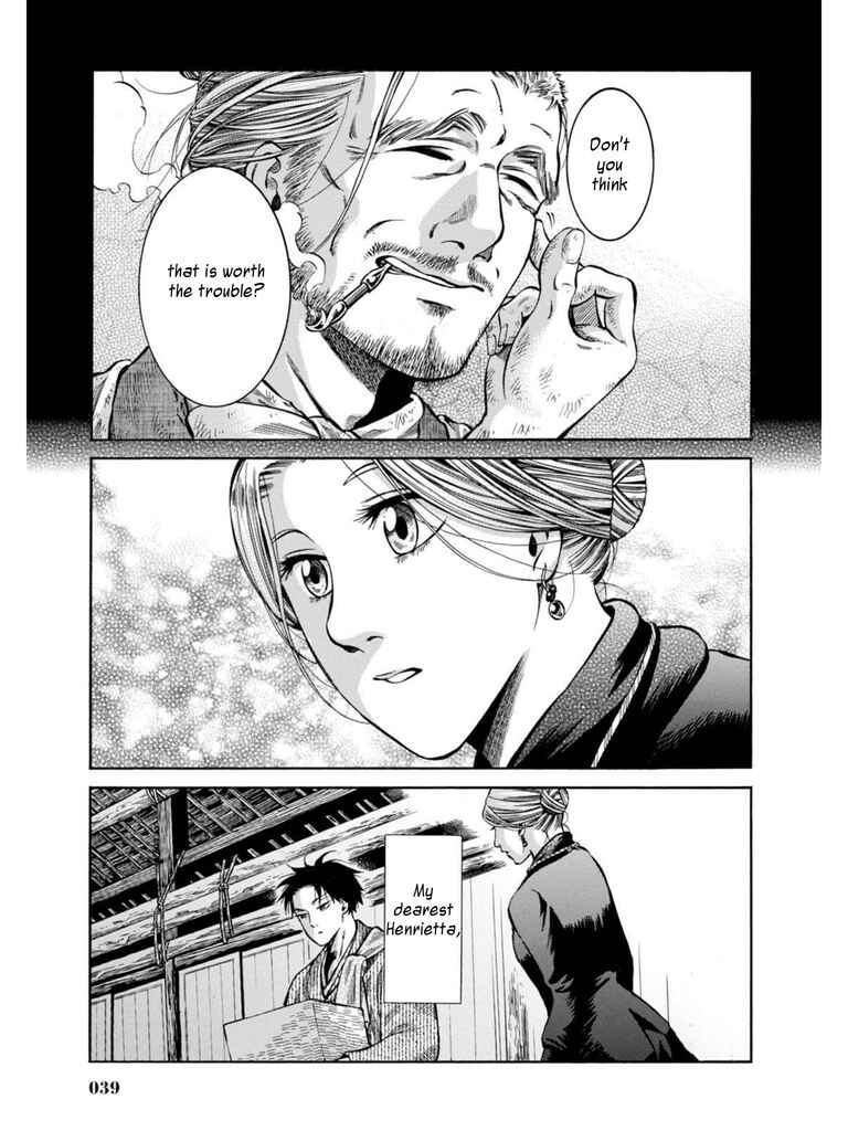 Page 37 Chapter 10 Fushigi no Kuni no Bird