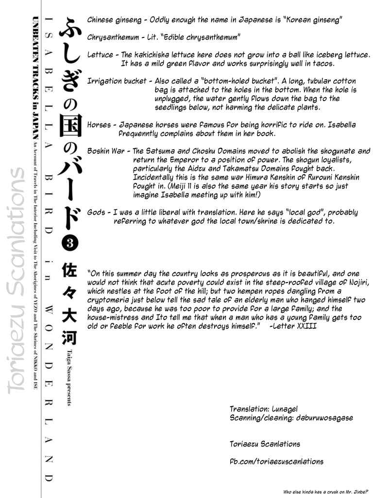 Page 43 Chapter 10 Fushigi no Kuni no Bird